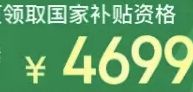 年买不起的1TB价格全崩了凯发k8入口又降500！去
