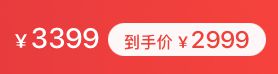 年买不起的1TB价格全崩了凯发k8入口又降500！去(图3)