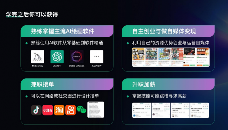 自研 AI 超级个体课程正式上线k8凯发