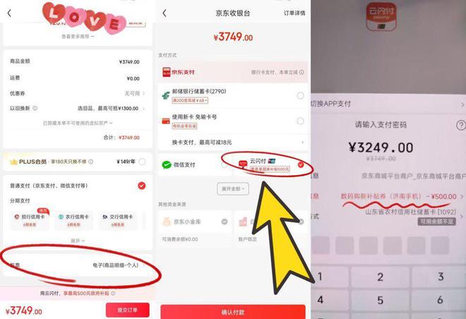 补贴申请流程详解及结束时间！凯发K8国际