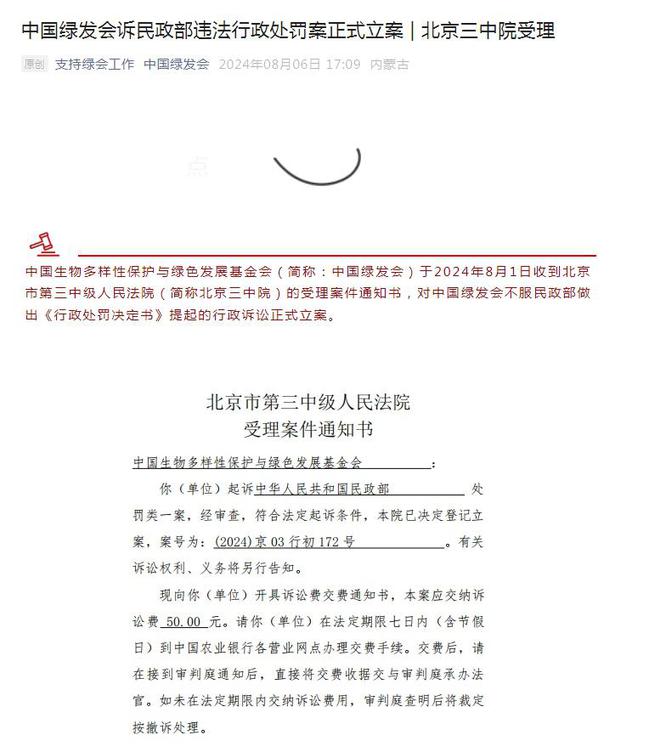 多黑料被扒父亲背景不一般绿发会受牵连凯发K8国际娱乐哈佛蒋雨融事升级！更(图13)