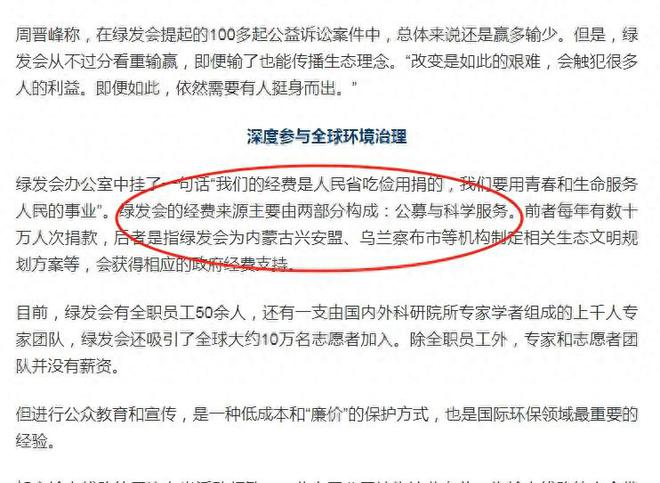 多黑料被扒父亲背景不一般绿发会受牵连凯发K8国际娱乐哈佛蒋雨融事升级！更(图22)