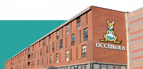 推荐:UCC国际洗衣全程扶持轻松开业!AG凯发K8国际2025干洗店加盟品牌(图2) 推荐:UCC国际洗衣全程扶持轻松开业!AG凯发K8国际2025干洗店加盟品牌(图2)