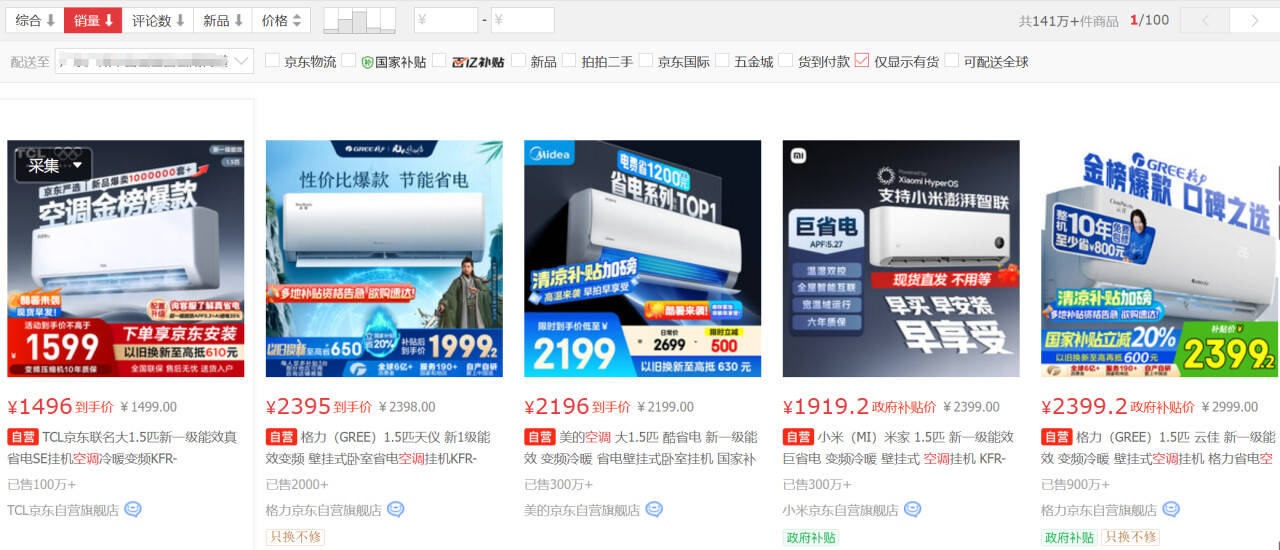 仍热销董明珠：审美各异坚持创新凯发k8登