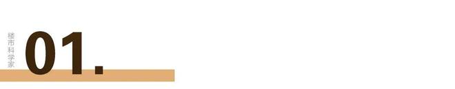 金陵印网站欢迎您丨最新房价详情凯发入口颐