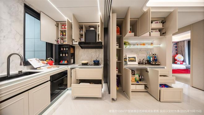 金陵印网站欢迎您丨最新房价详情凯发入口颐和金陵印售楼处-颐和(图12)